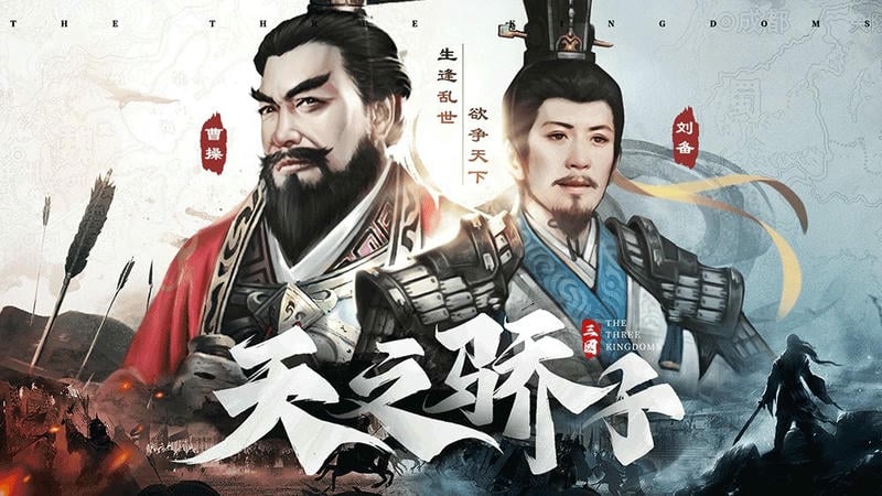 欢乐战三国官方版