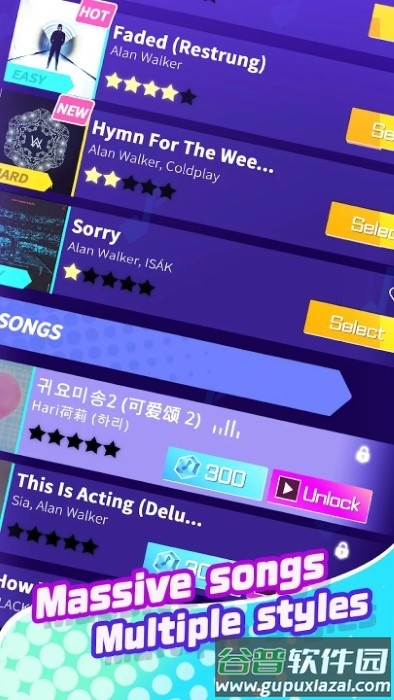 音速舞者游戏截图3