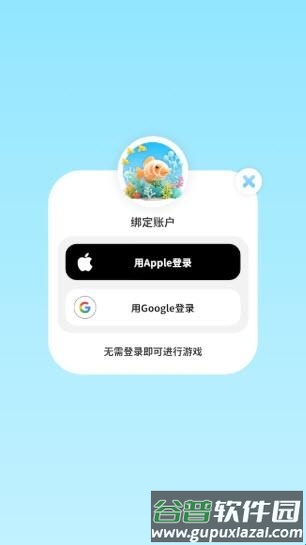 游戏玩法配图1