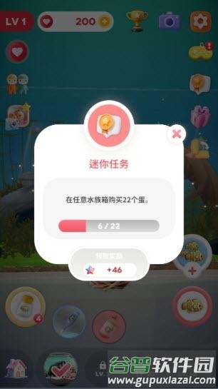游戏玩法配图7