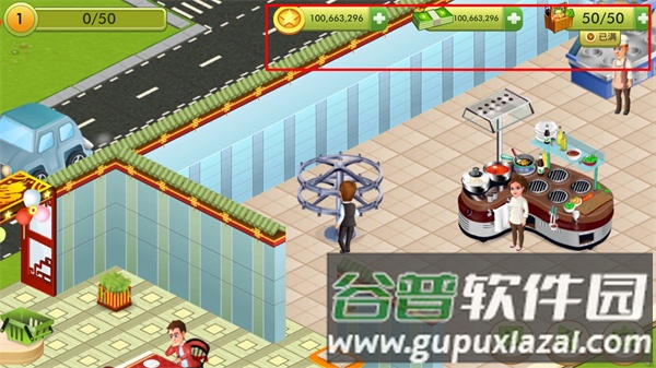 挣钱攻略配图2