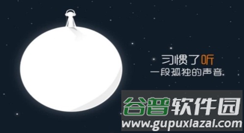 情感在线app2