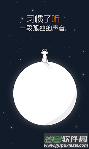情感在线app截图2