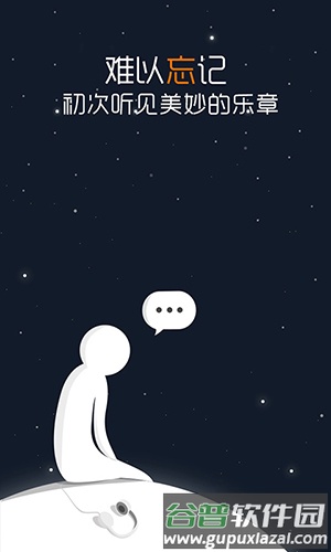 情感在线app截图3
