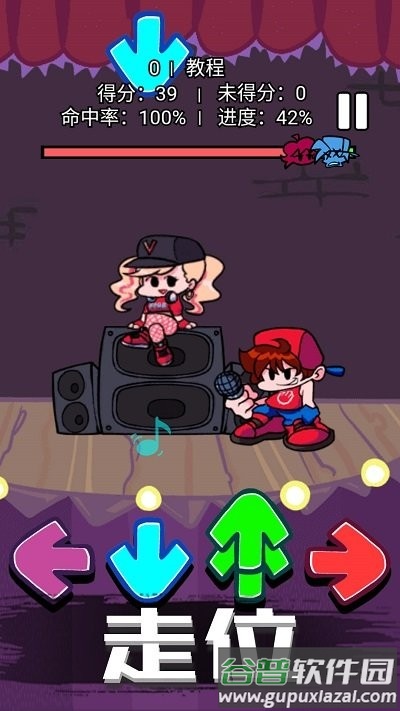 音速模拟器手机版截图1