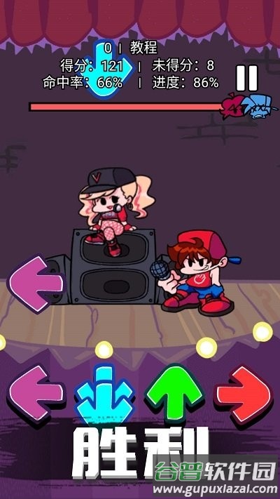 音速模拟器手机版截图2