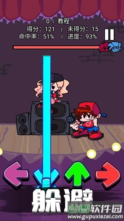 音速模拟器手机版截图3