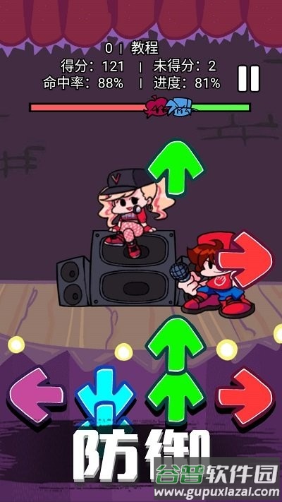 音速模拟器手机版截图4