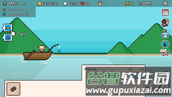 游戏攻略配图2