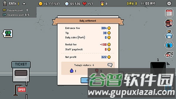 游戏攻略配图6