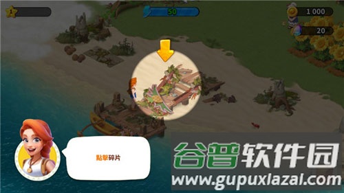 新手攻略配图1