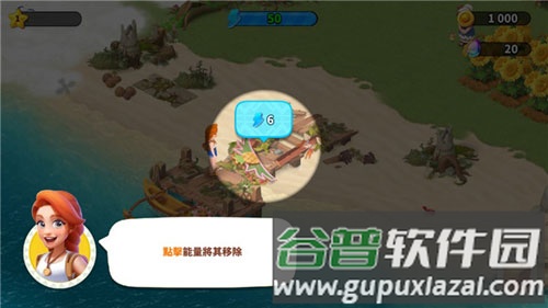 新手攻略配图2