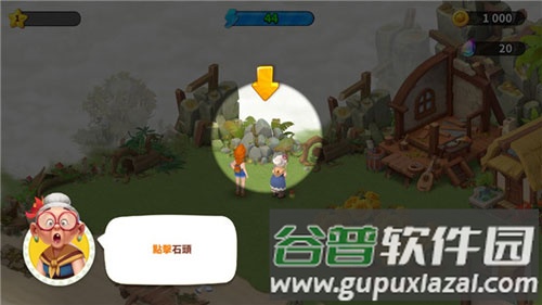 新手攻略配图3