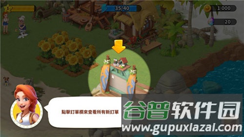 新手攻略配图5