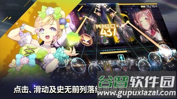 音速出击top手游截图1