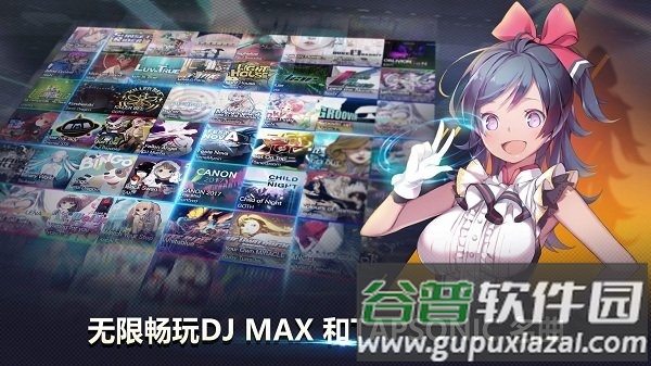 音速出击top手游截图2