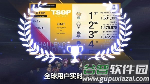 音速出击top手游截图3