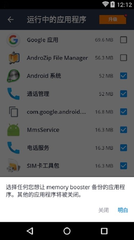 avg cleaner软件下载