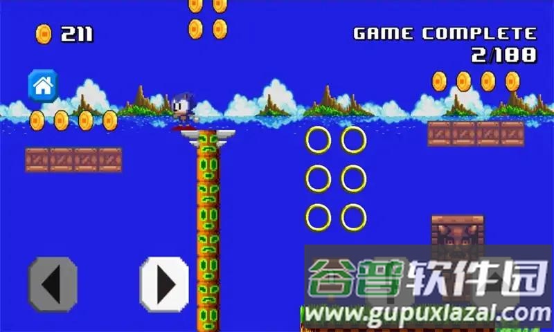 音速世界创世纪游戏截图4