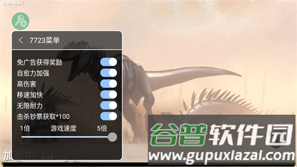 怎么玩配图2