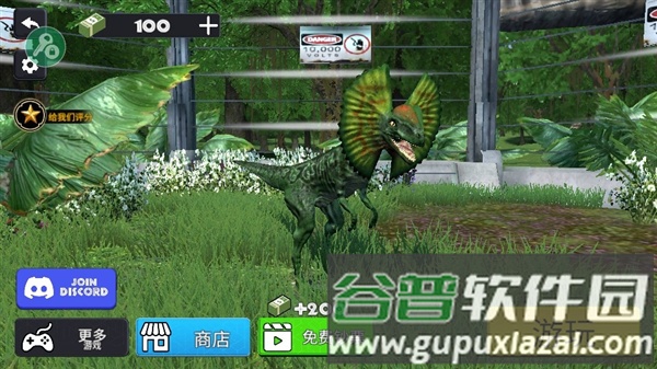 怎么玩配图3