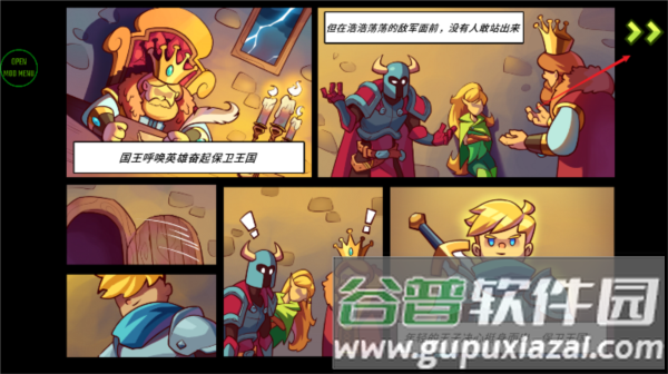 新手攻略配图1