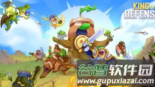 史诗王者英雄最新版截图1