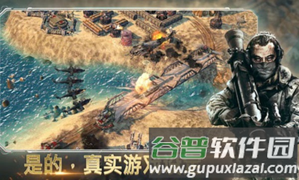 游戏玩法配图1