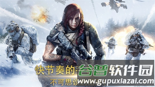 作战指挥官游戏手机版截图1