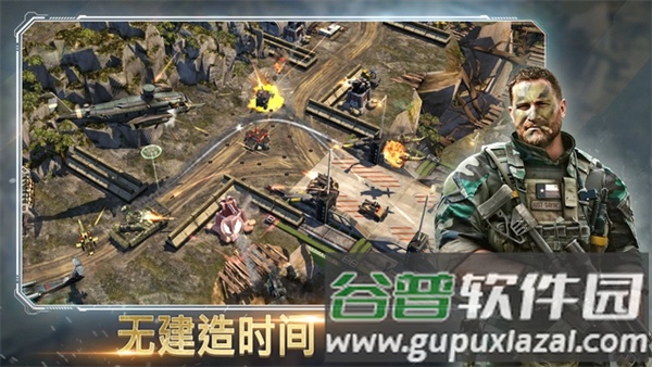 作战指挥官游戏手机版截图3
