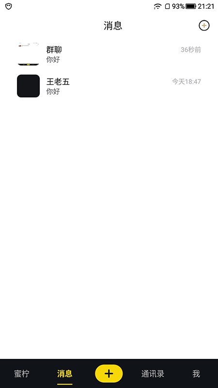 蜜柠短视频软件截图3