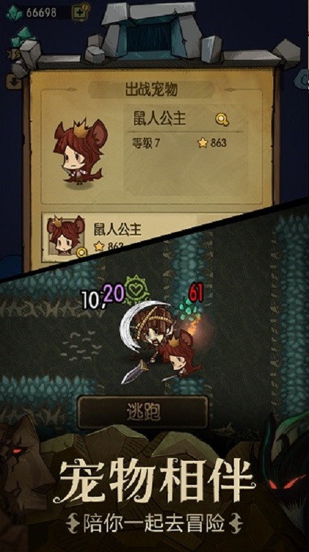 贪婪洞窟游戏(The Greedy Cave)截图1