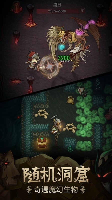 贪婪洞窟游戏(The Greedy Cave)截图2