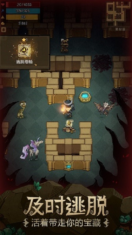 贪婪洞窟游戏(The Greedy Cave)截图4