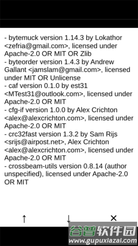 touchHLE PREVIEW截图2