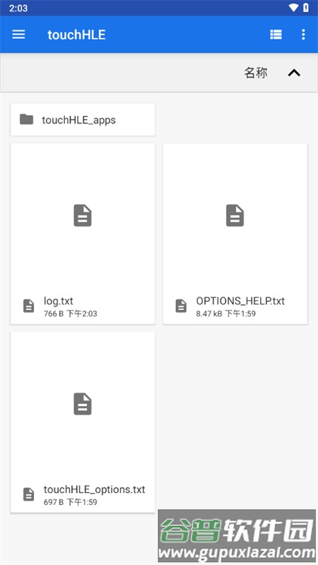 touchHLE PREVIEW截图4