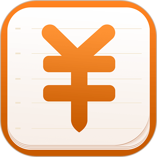每日记账手机版v1.4.6