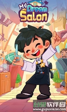 托尼带水发型屋去广告版截图2