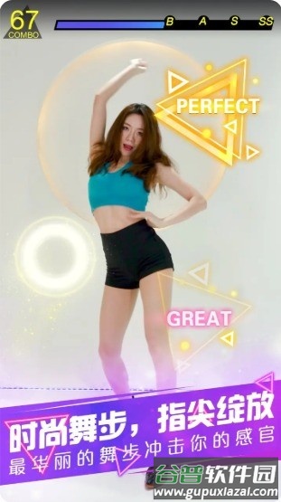 音跃官方版截图2