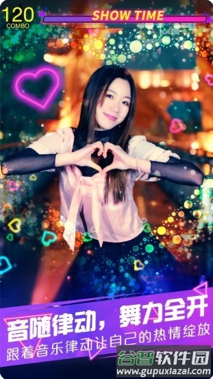 音跃官方版截图4