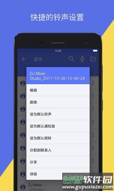 音视频转换工具截图4