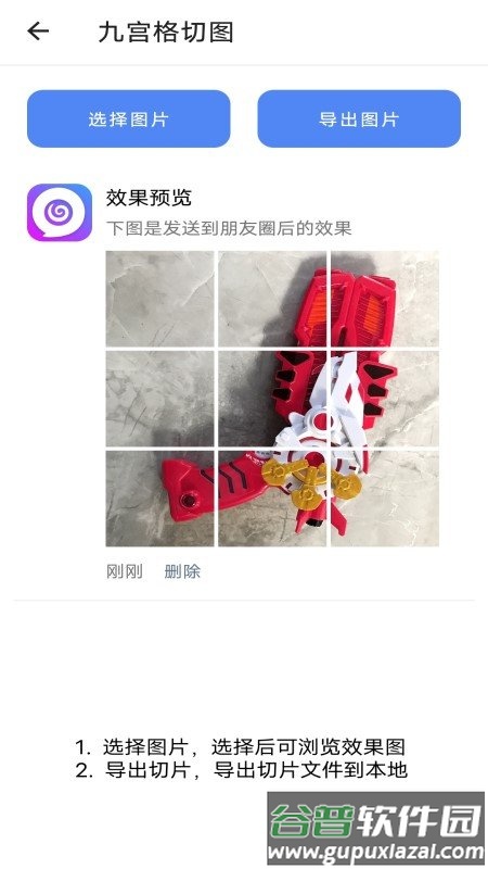 音视频编辑大师app截图1