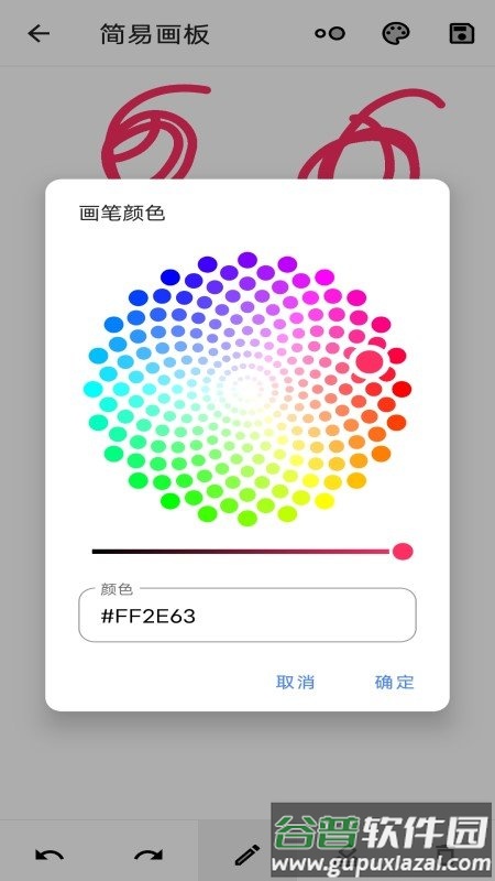 音视频编辑大师app截图3