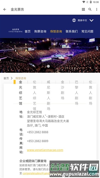 软件内容配图1