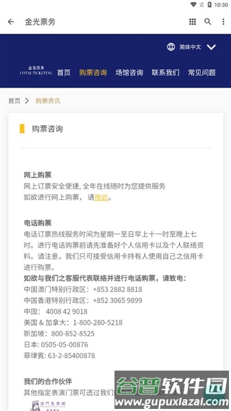 软件魅力配图1