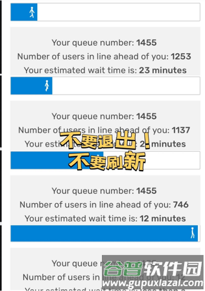 买票攻略配图2
