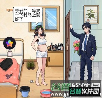 我的疯狂女友游戏特色