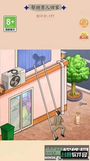 我的疯狂女友最新版截图2