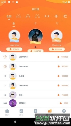 健身怪兽图片2