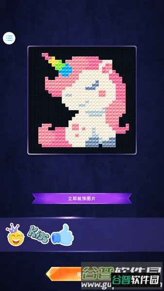 缤纷宝石消除游戏最新版本截图1
